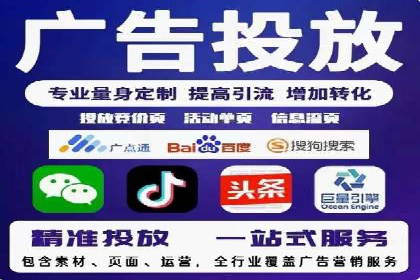百度竞价代运营的长期效益与价值探讨