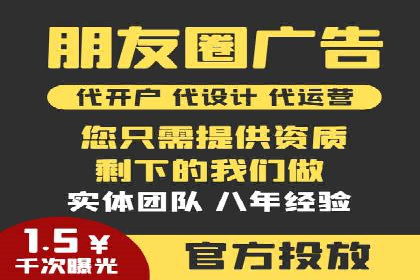 百度推广开户操作步骤及案例分析