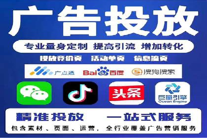 百度包年竞价实战：行业领先企业的推广策略