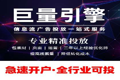 探索信息流广告的未来趋势及行业案例
